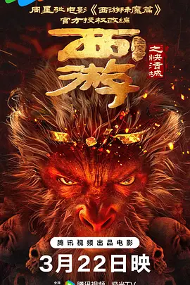 午夜视频国语